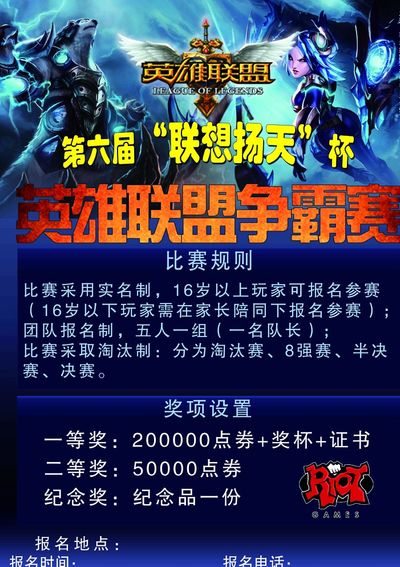 BLEED 在签约2.5个月后将 nexa 送上替补席