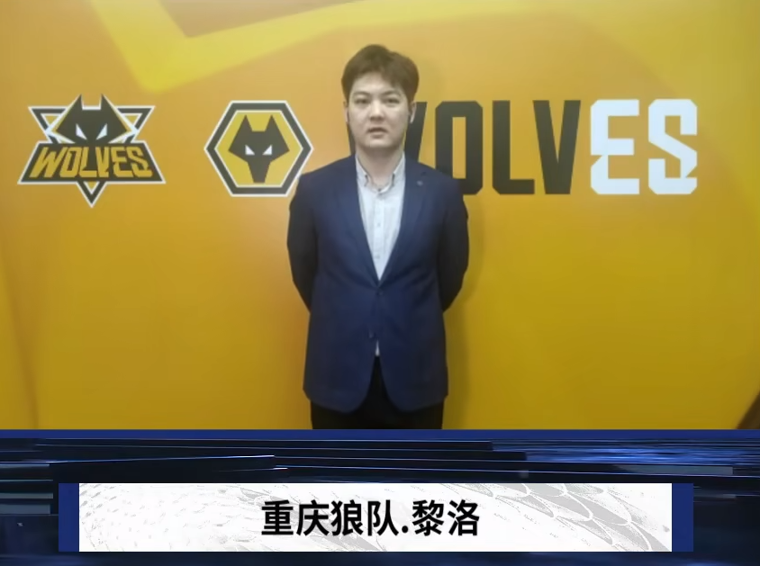 为中路外