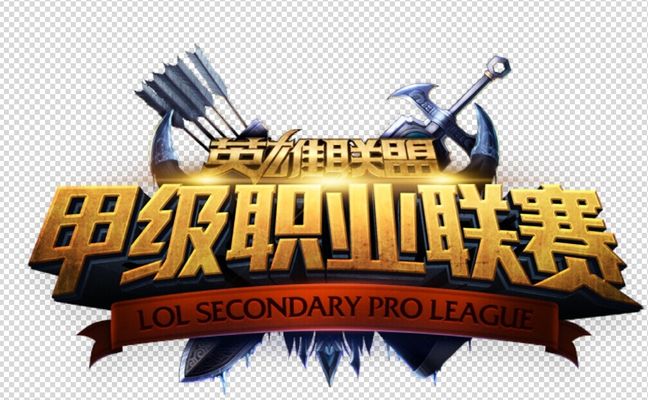 实转
