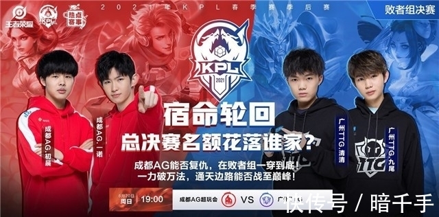 王者荣耀新英雄曝光：阿古朵双形态加无伤打野！