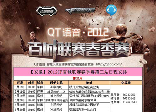 FaZe Clan 与 s1mple 的比赛在受欢迎程度上超过了IEM Dallas 2025决赛