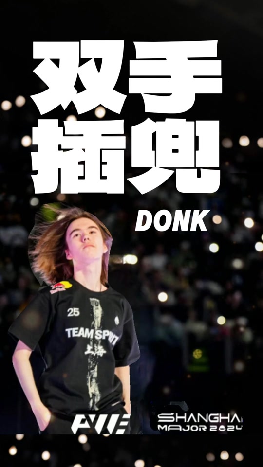 难以落地顶