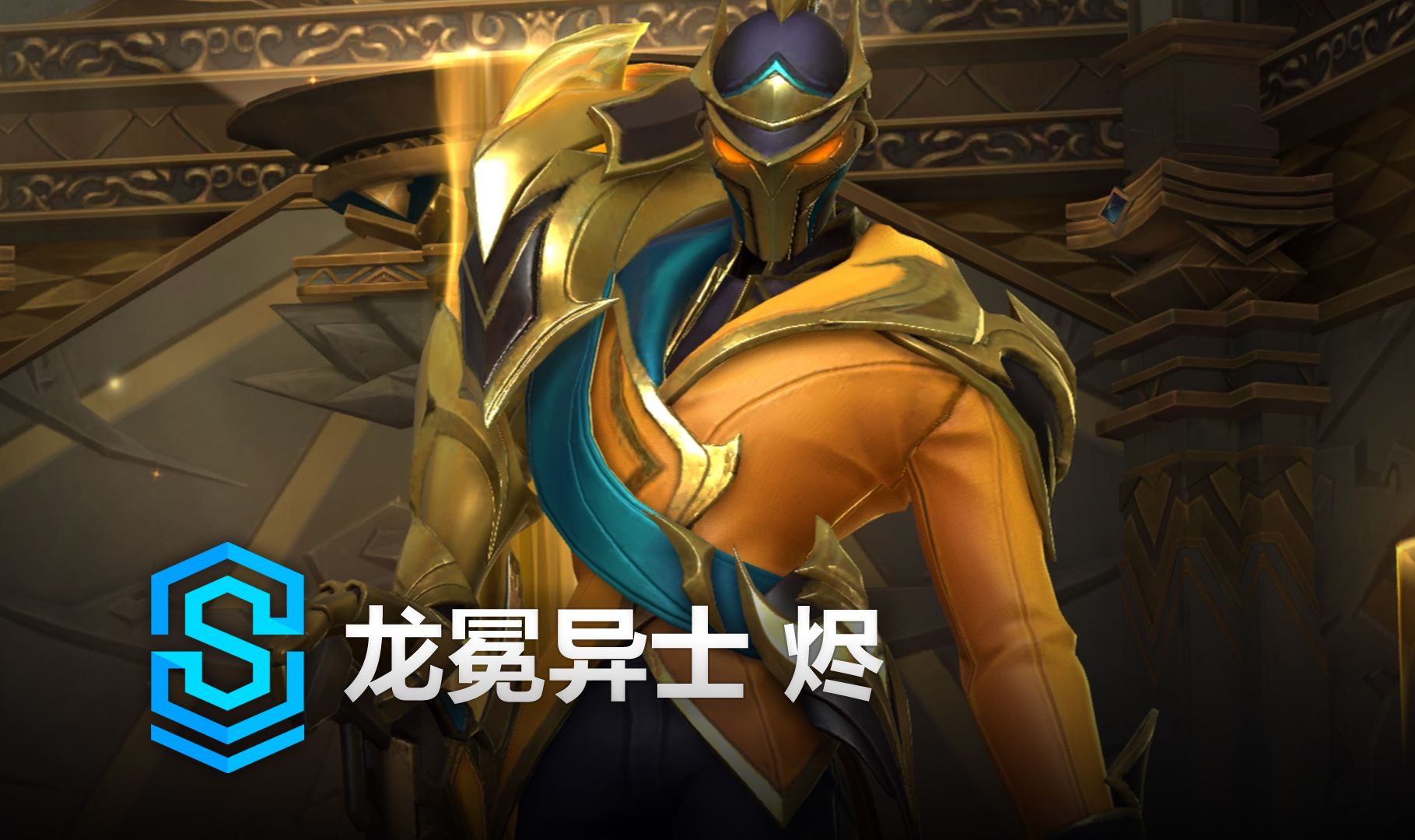 部可