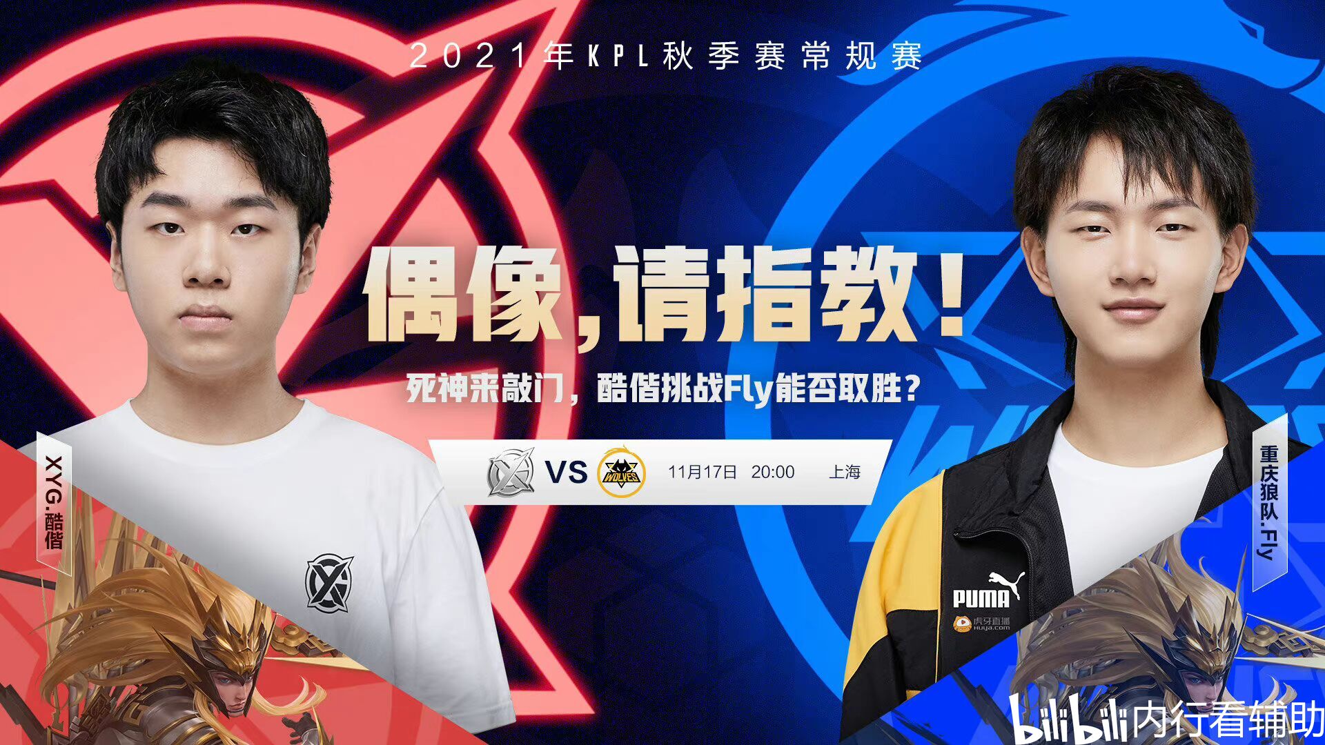 LGD将参加电竞世界杯，Dota2／LoL／PUBG等项目