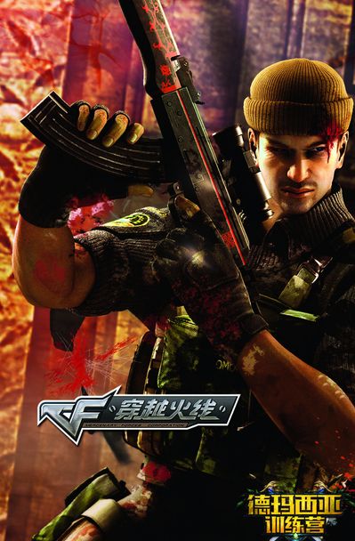 GamerDoc宣布在Vanguard更新后结束2PC DMA作弊