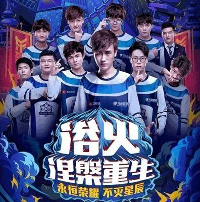 MSI小组