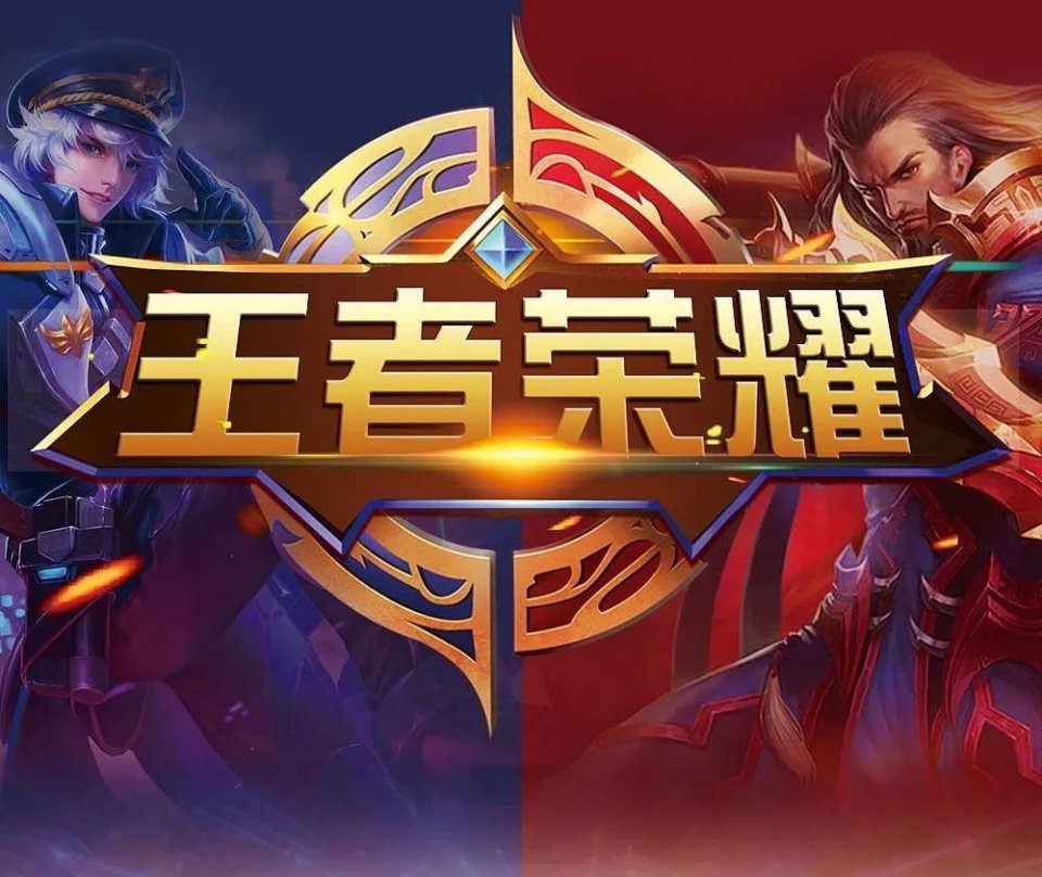 队的季后