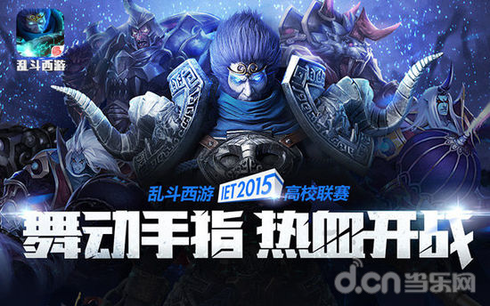 G2 Esports 击败 Movistar KOI ，Anyone’s Legend 战胜 Generation Gaming ：2025年全球总决赛瑞士阶段第二轮结果