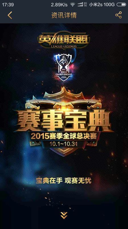 LEC夏季赛W4D1：FNC爆冷输TH让出榜首；四队力争常规赛第一