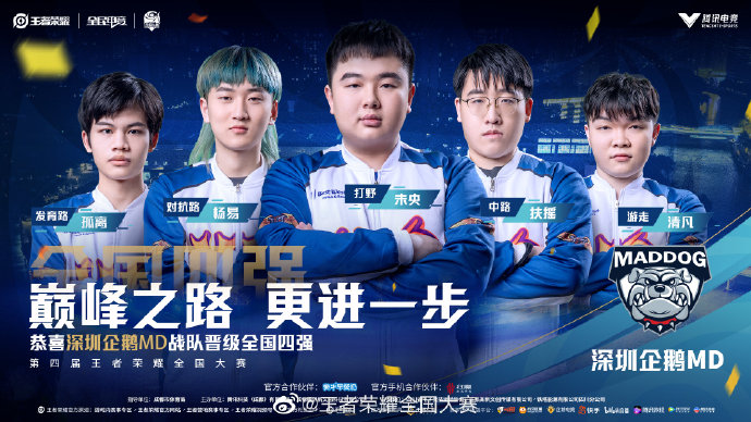 Virtus.pro 风险错过 CS 亚洲锦标赛 2025