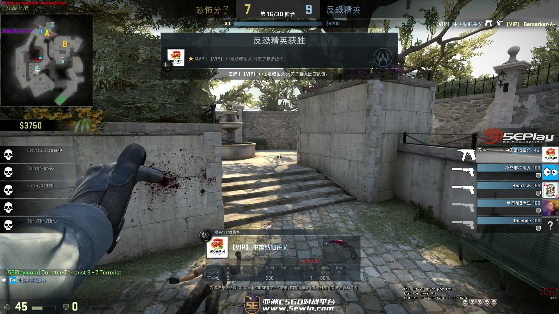 369：现在我们比MSI强也必须比MSI强；抽到T1有什么好怕的？