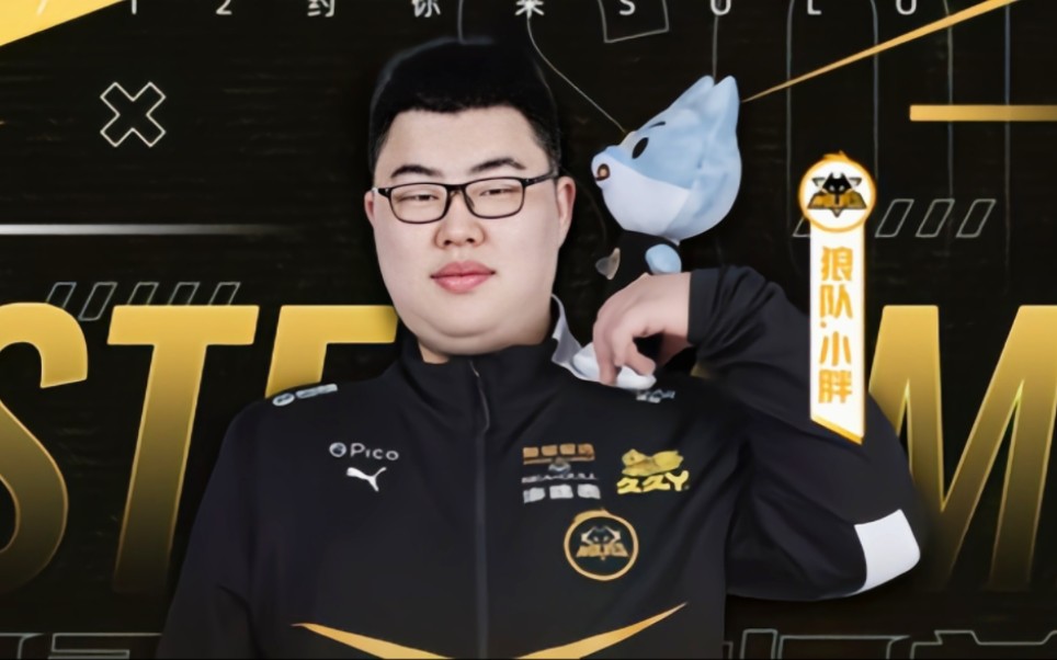 Eden Esports将举办Frost and Fire CS2比赛系列