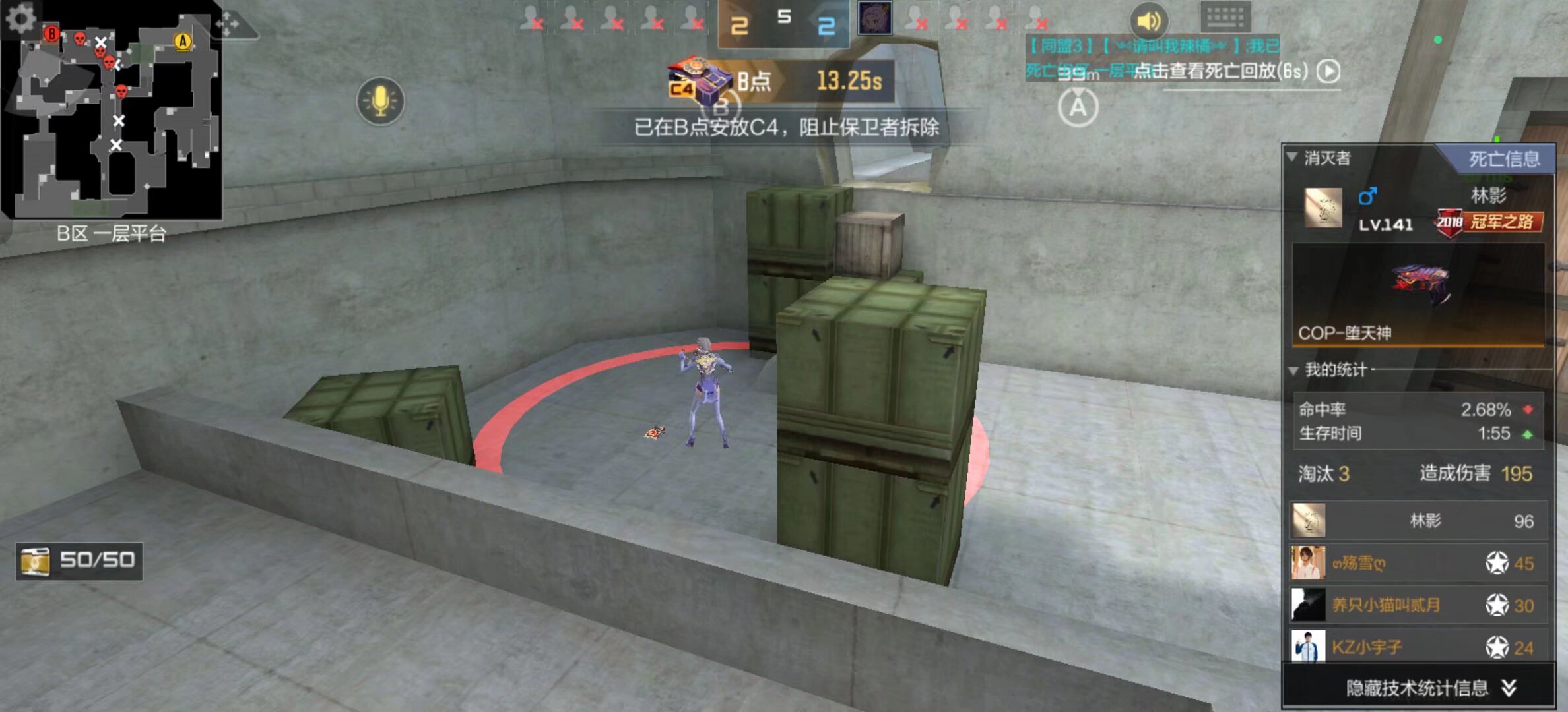 LPL解說瞳夕晒照：卡皮巴拉～卡皮巴拉卡皮巴拉