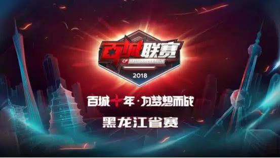 LEC夏季赛季后赛，G2以3-1的比分轻取MSF晋级胜者组决赛