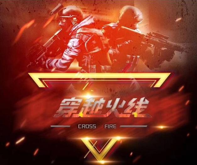 衡点